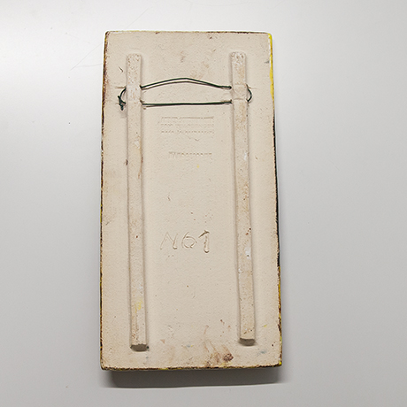 Helmut Schaeffenacker-Geometric-Wall-Relief-panel - 5 Helmut Schaeffenacker-Geometric-Wall-Relief-panel